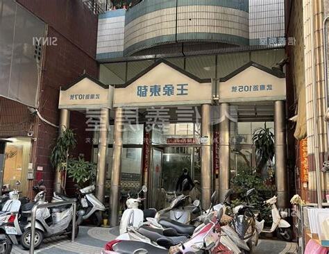 王象東都 命案